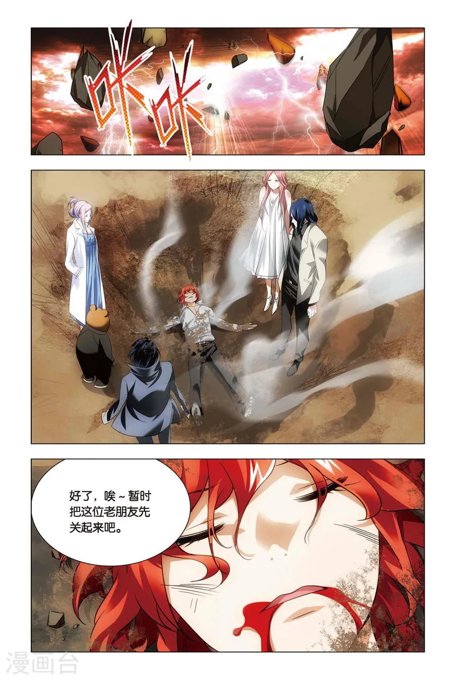 第19页