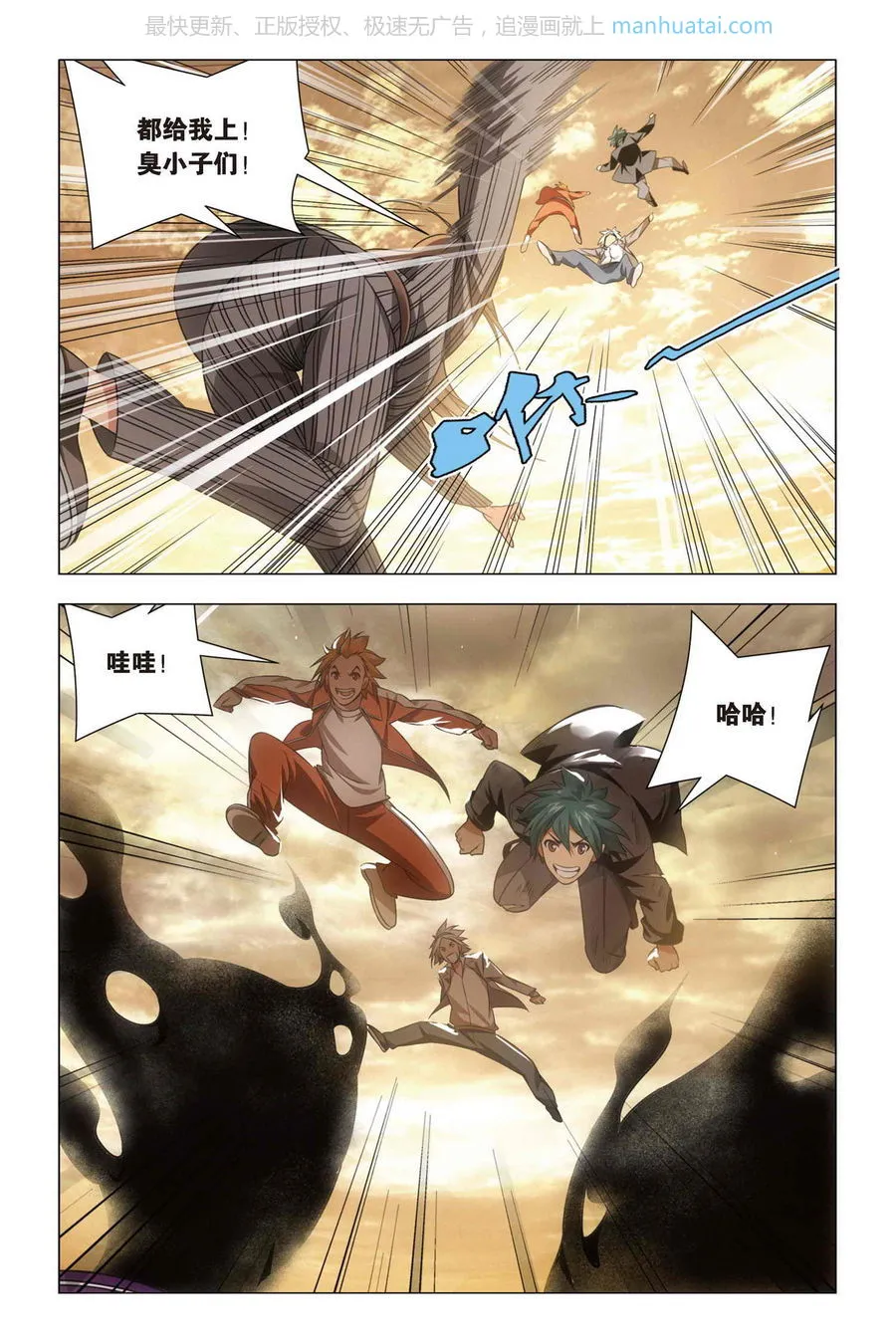 第7页