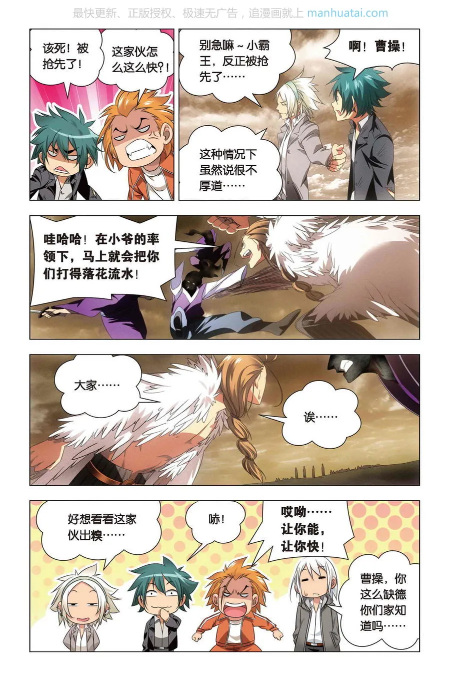 第5页