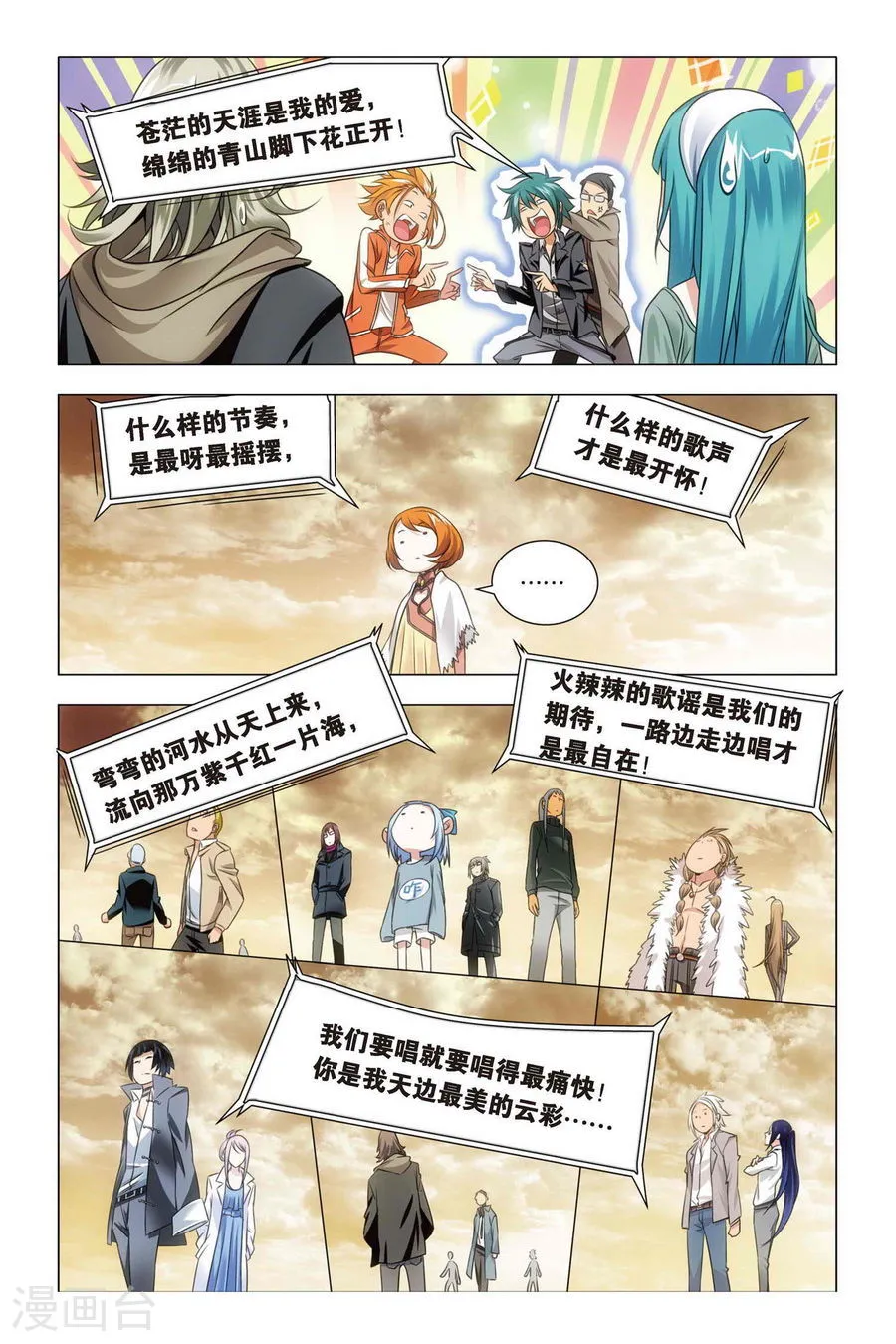 第10页