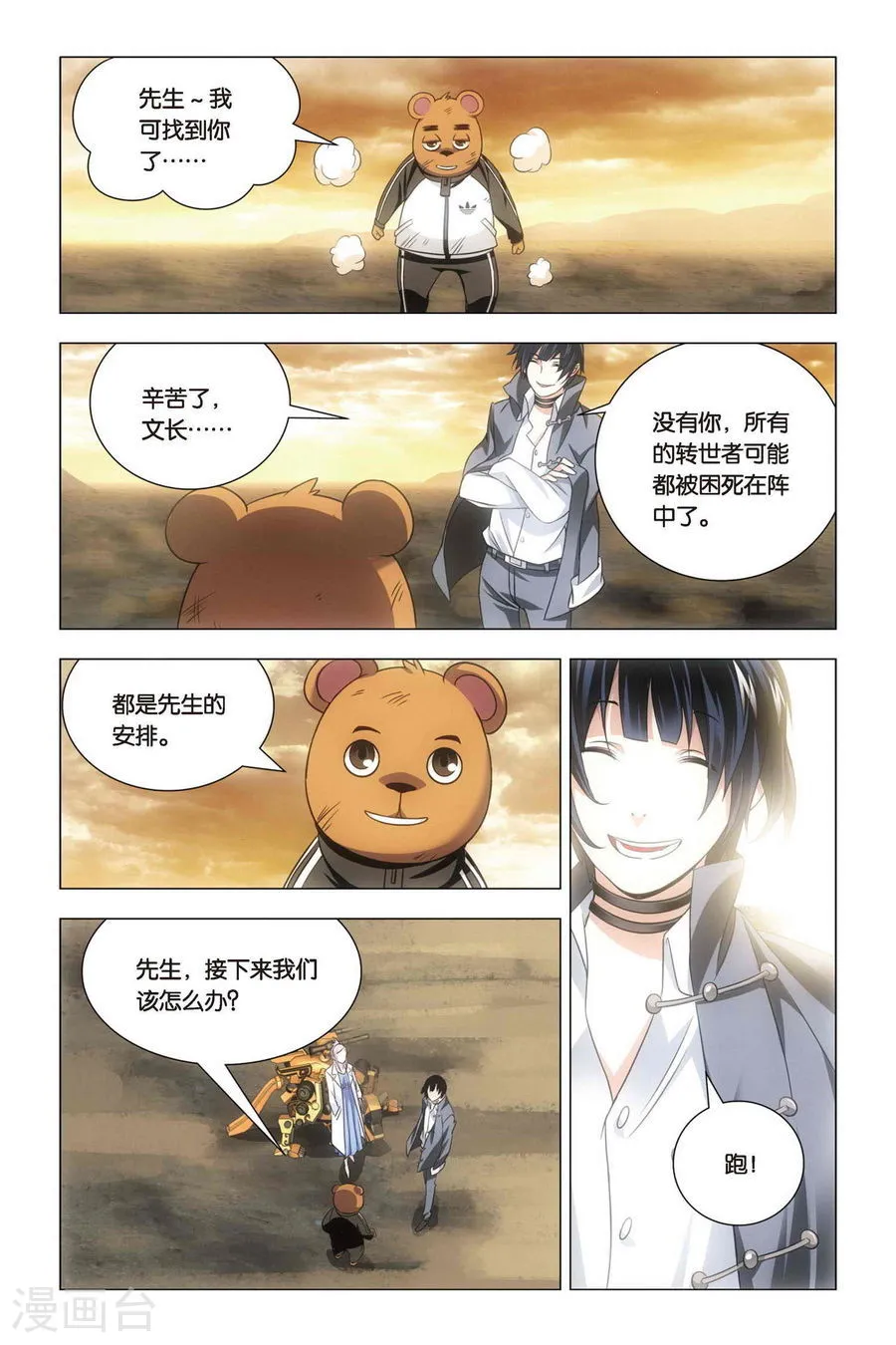 第21页