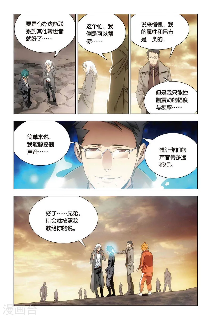 第8页