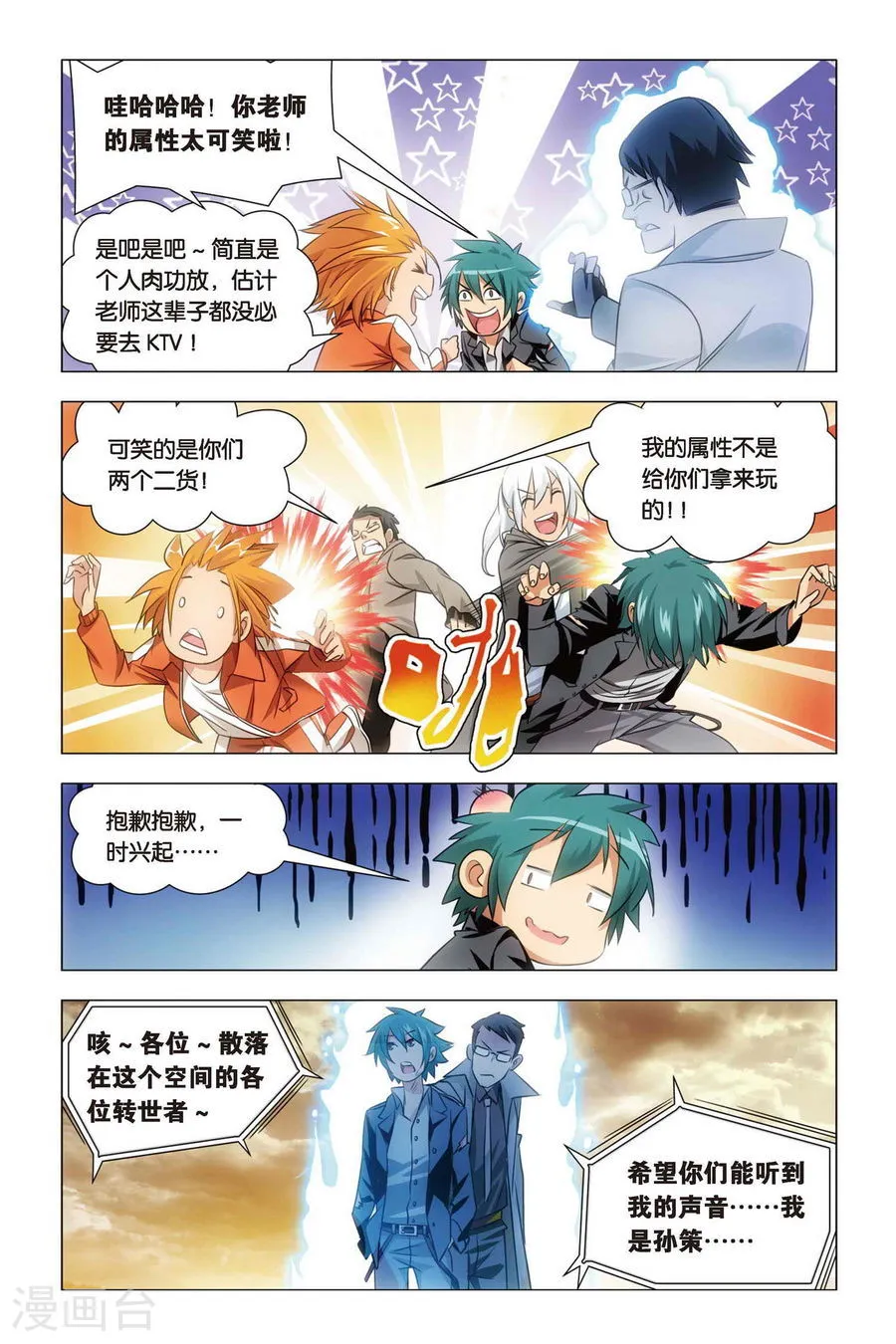 第11页