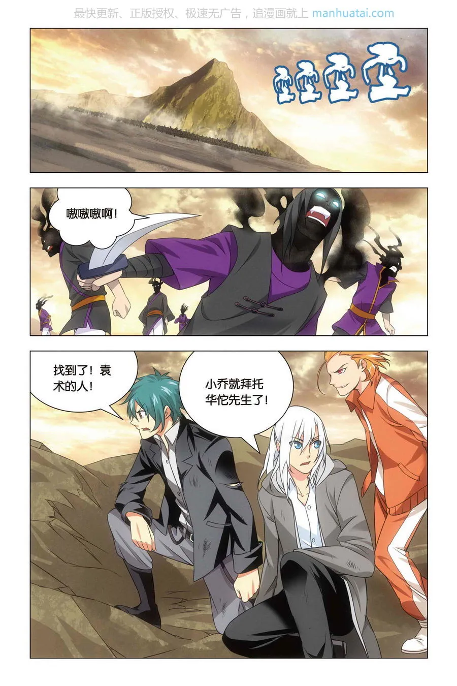 第22页