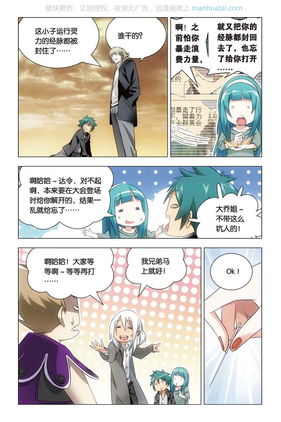 第12页