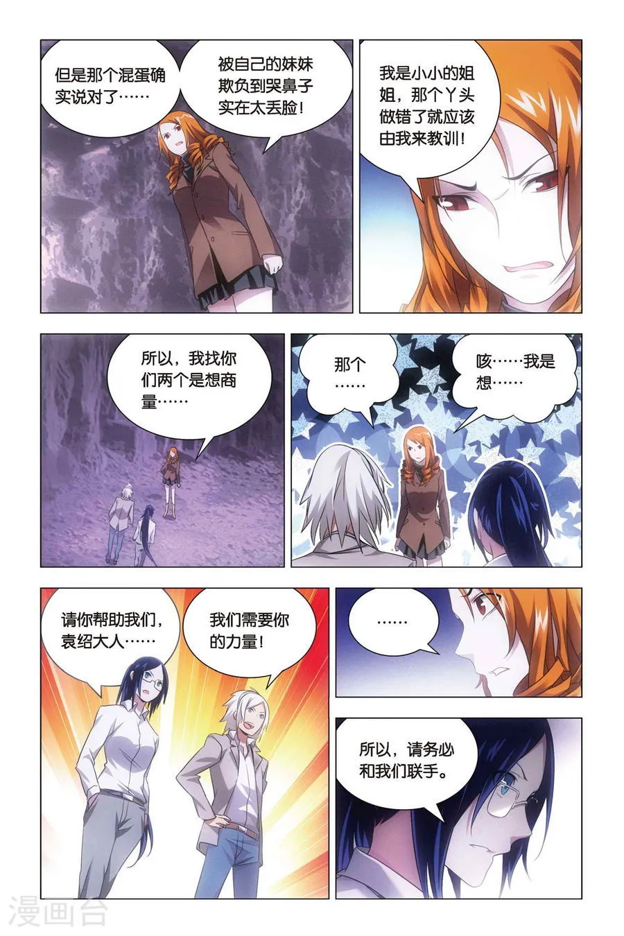 第3页
