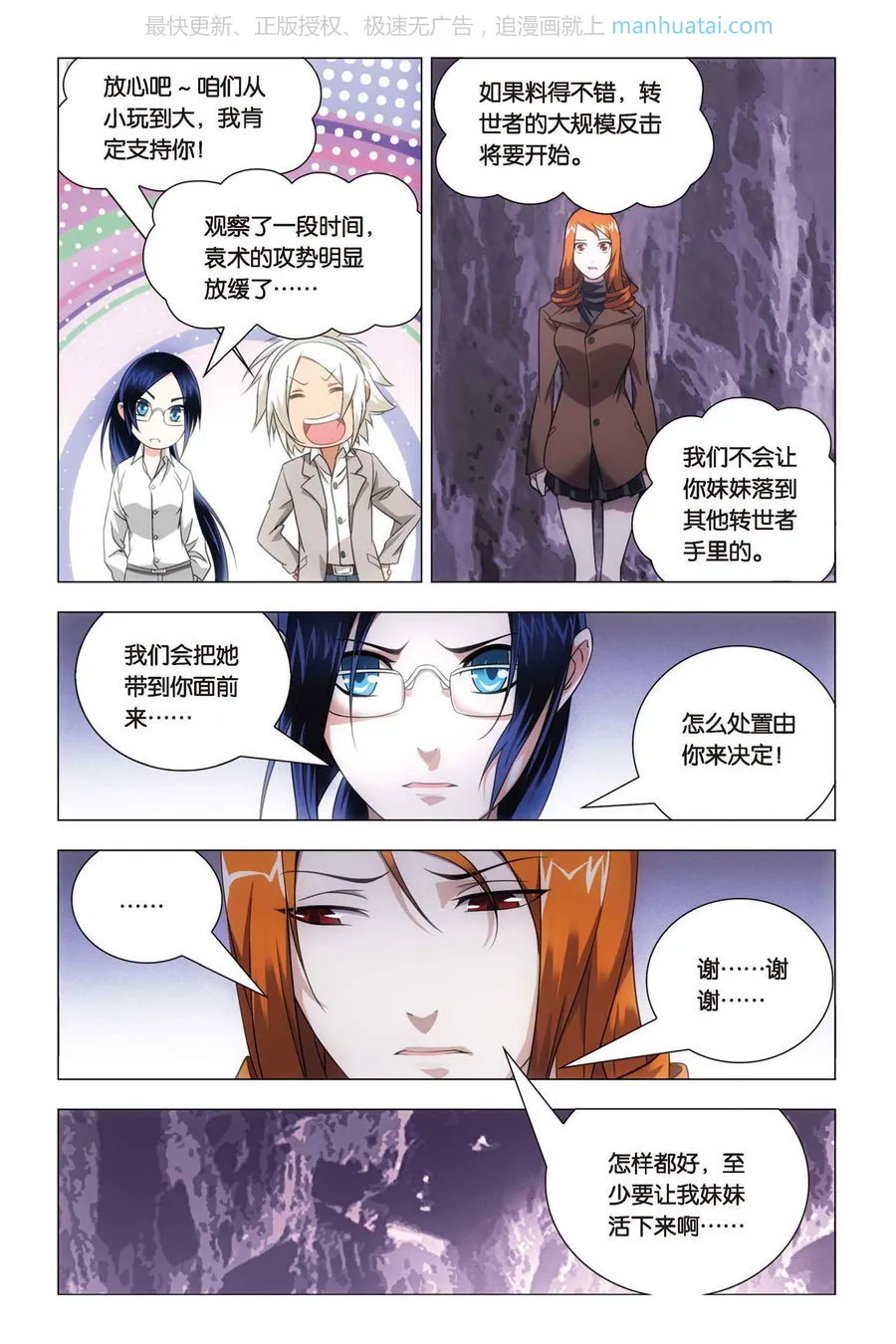 第4页