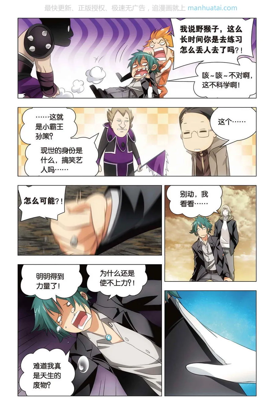 第11页