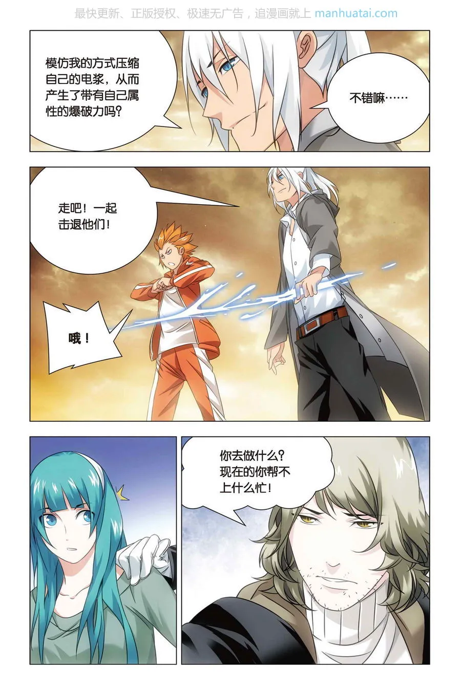 第17页