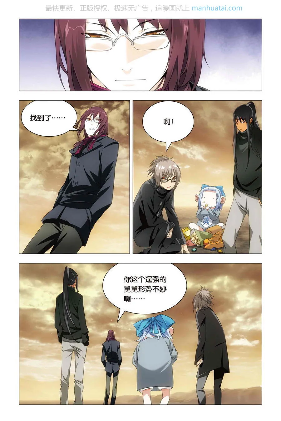 第4页