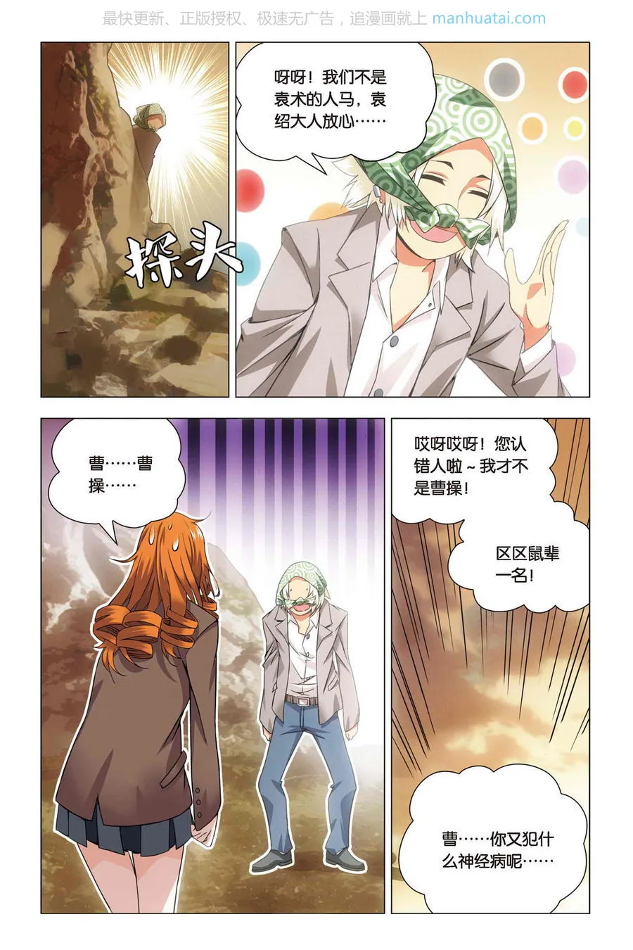 第13页