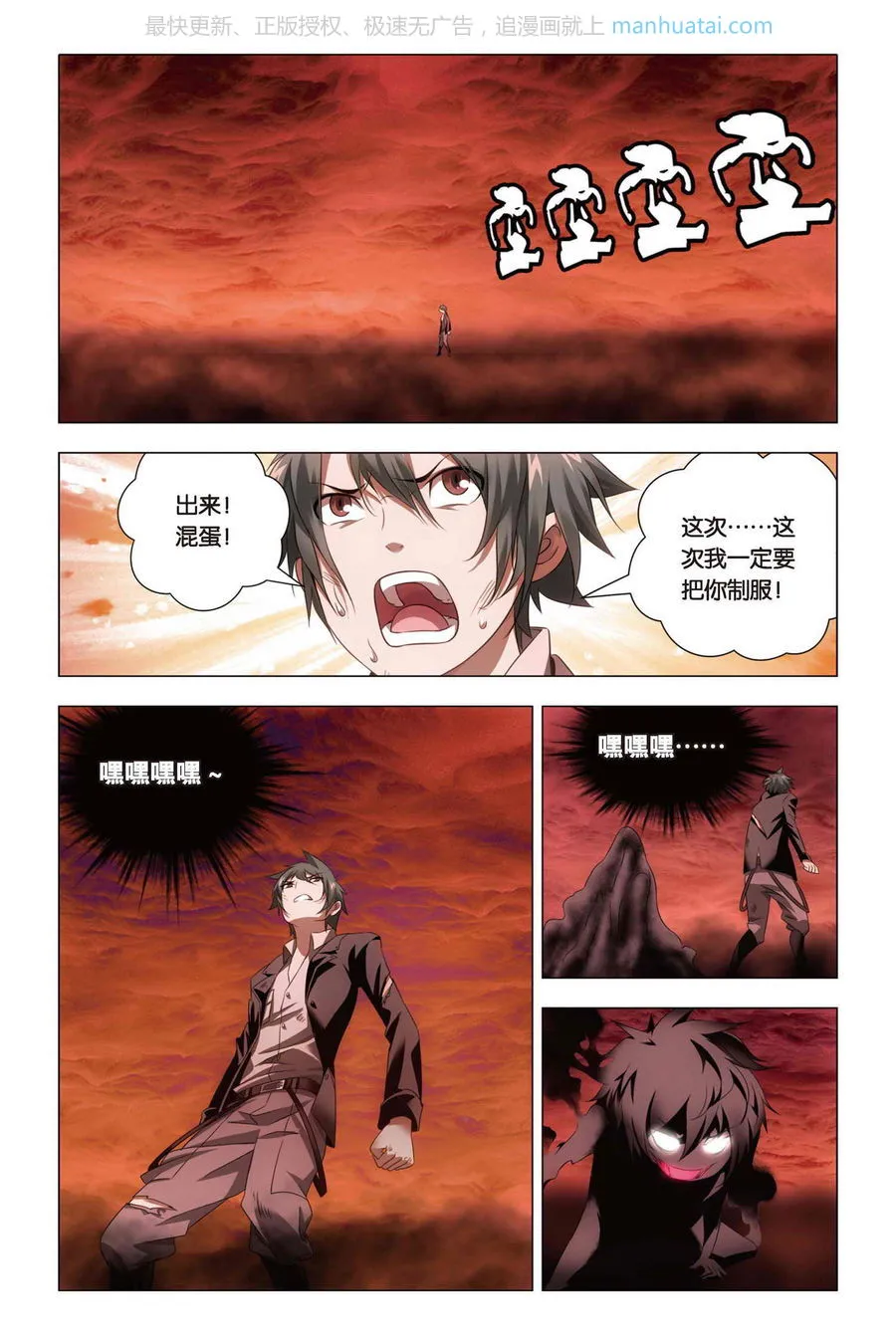 第6页