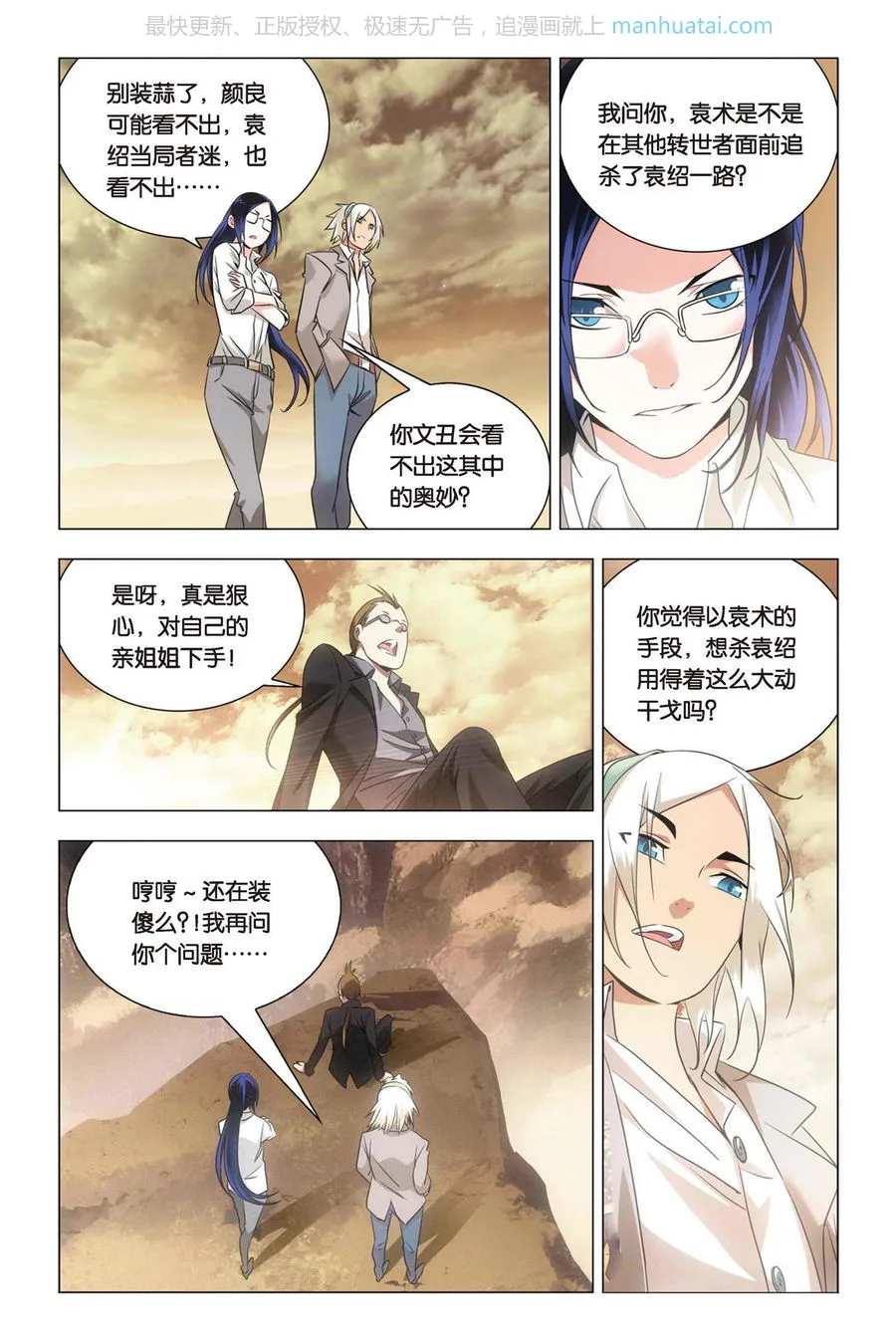 第20页
