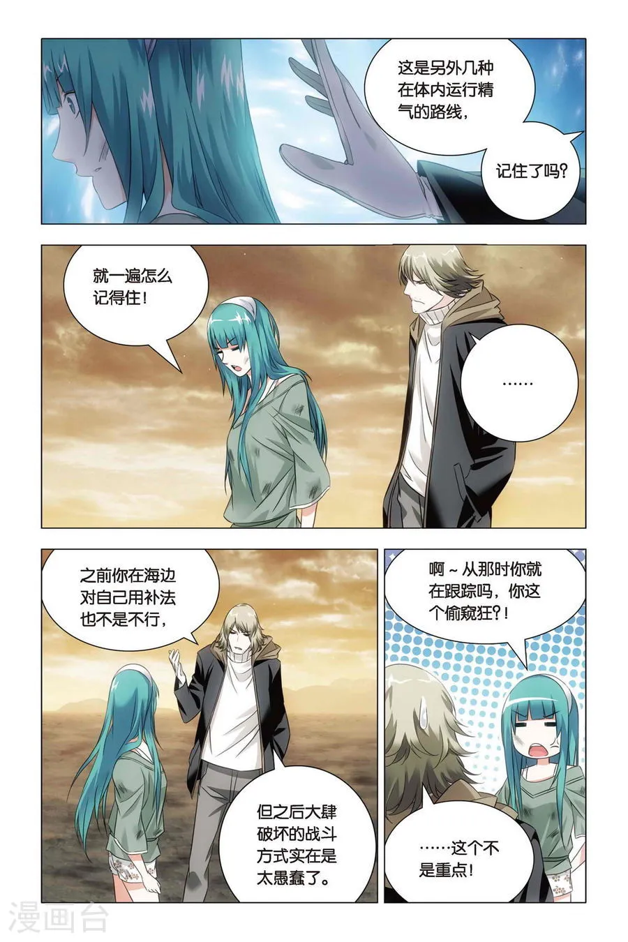 第10页