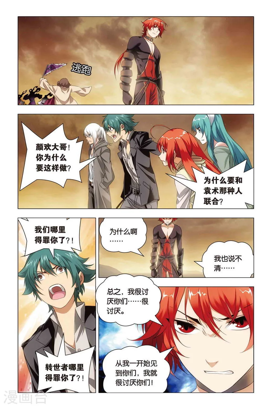 第5页