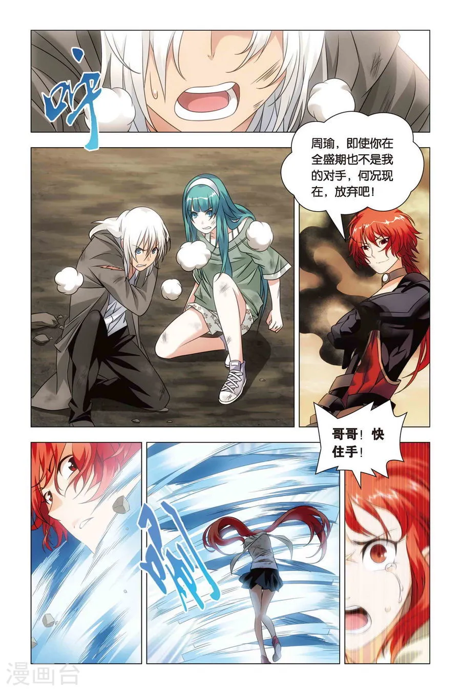 第17页