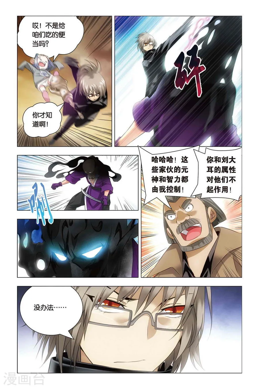 第3页