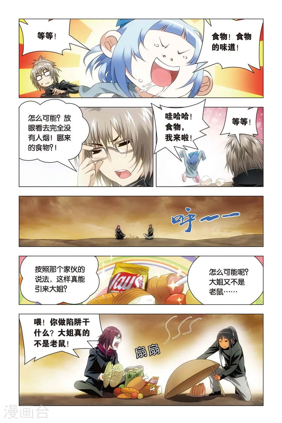 第19页