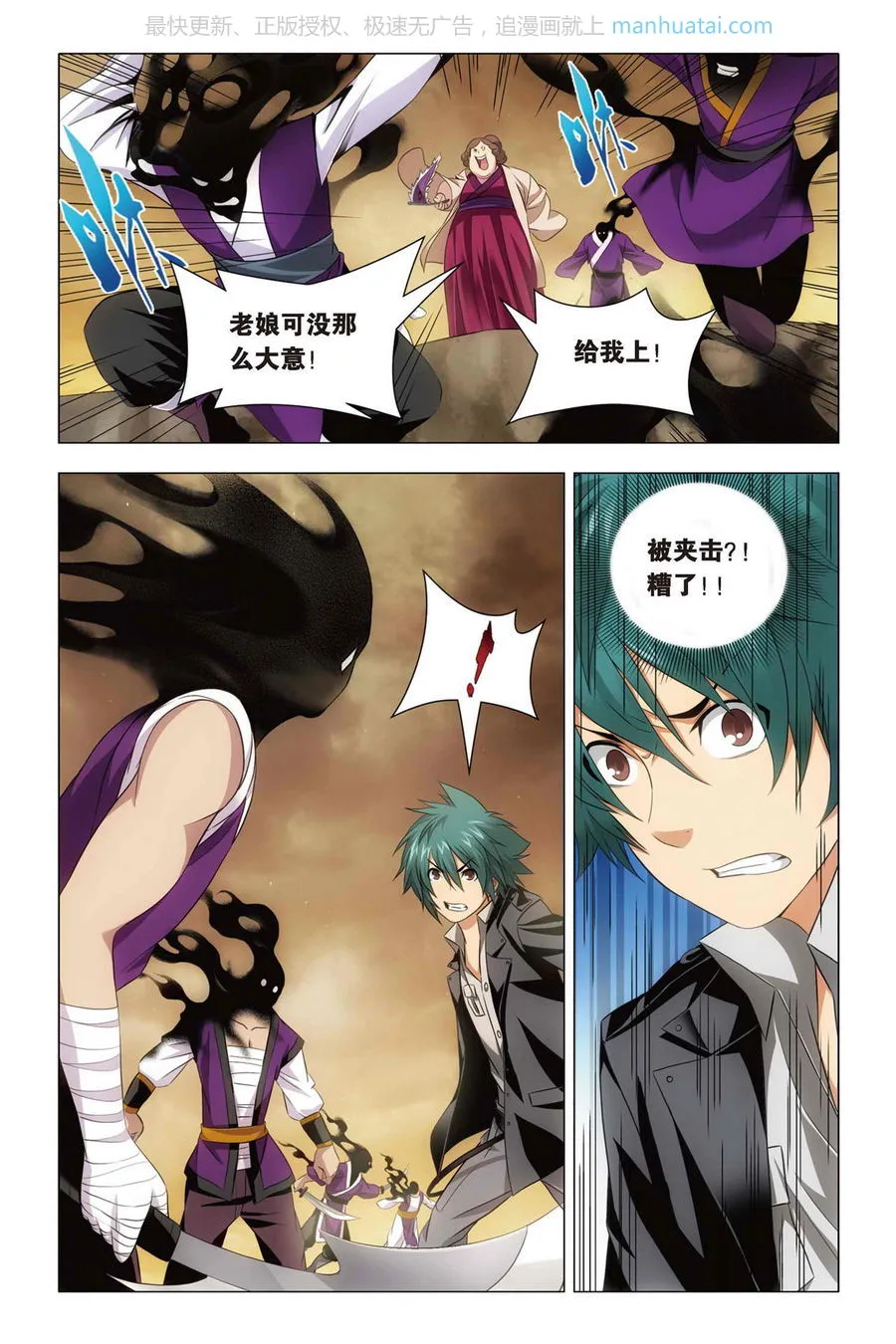 第21页