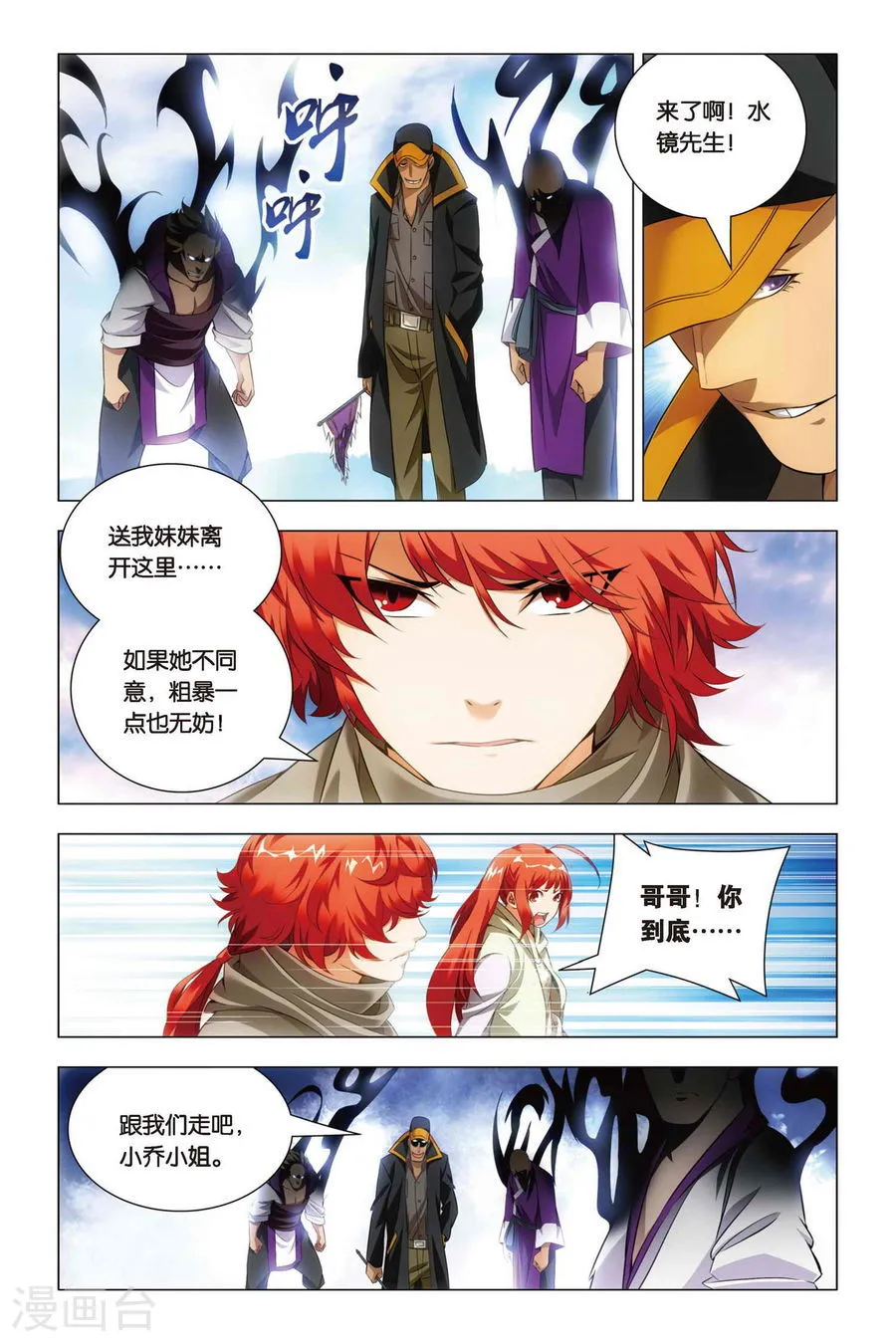 第10页