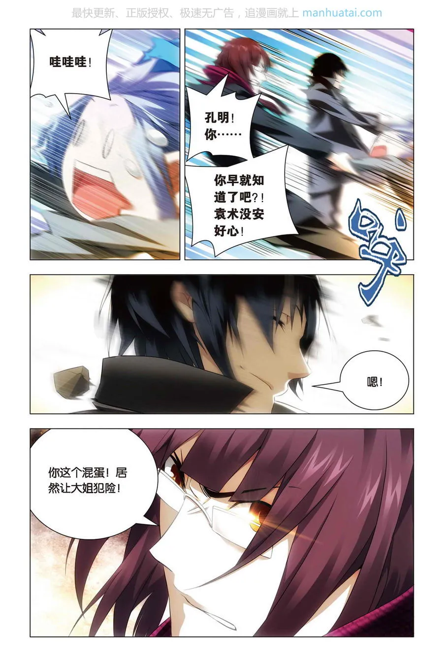 第22页