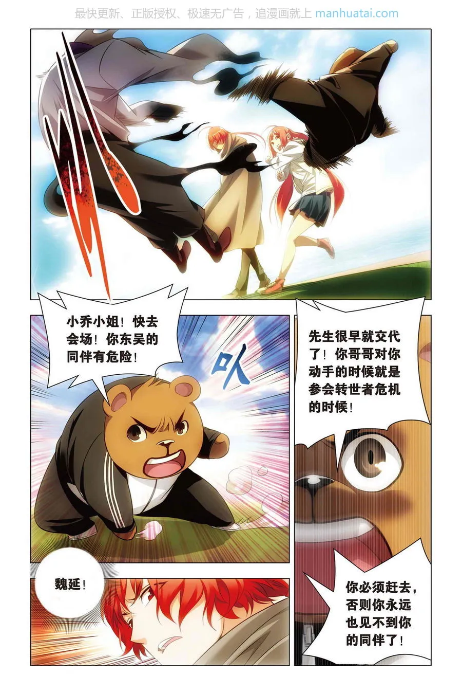 第11页