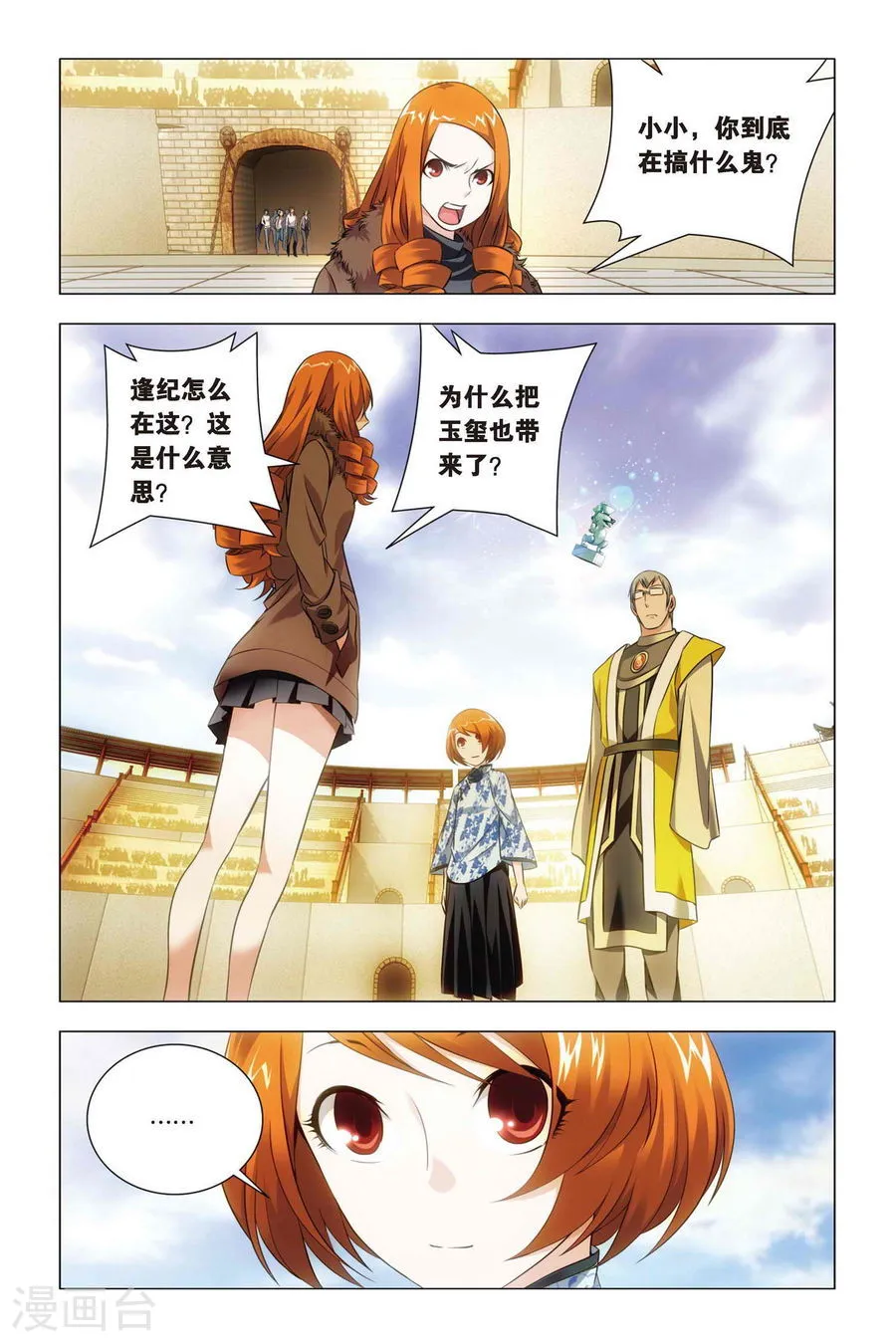 第7页