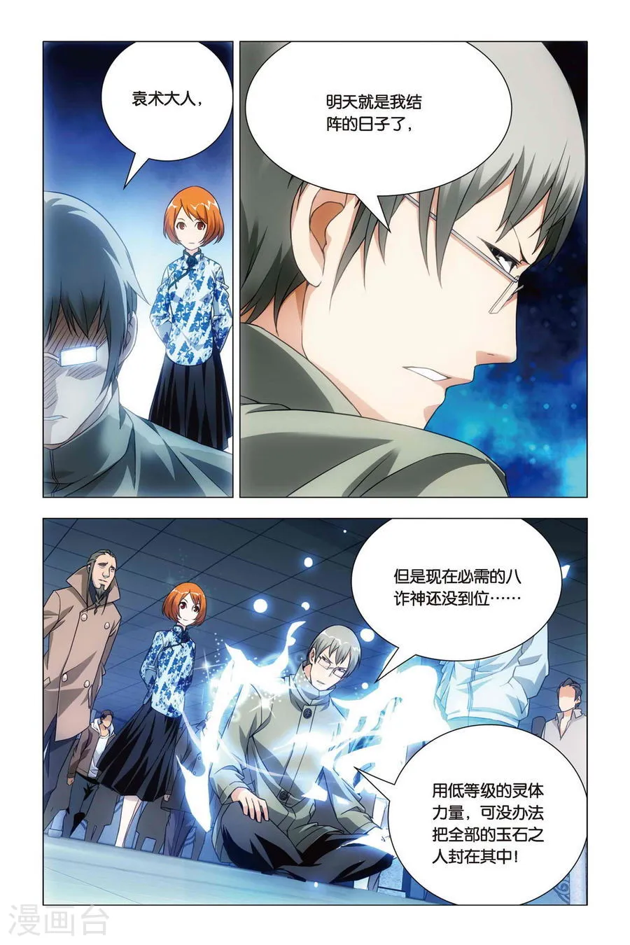 第21页