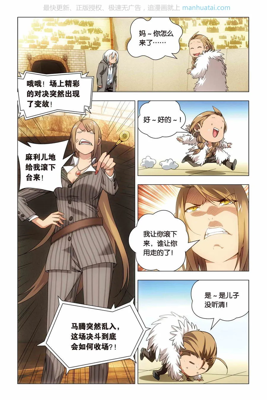 第10页