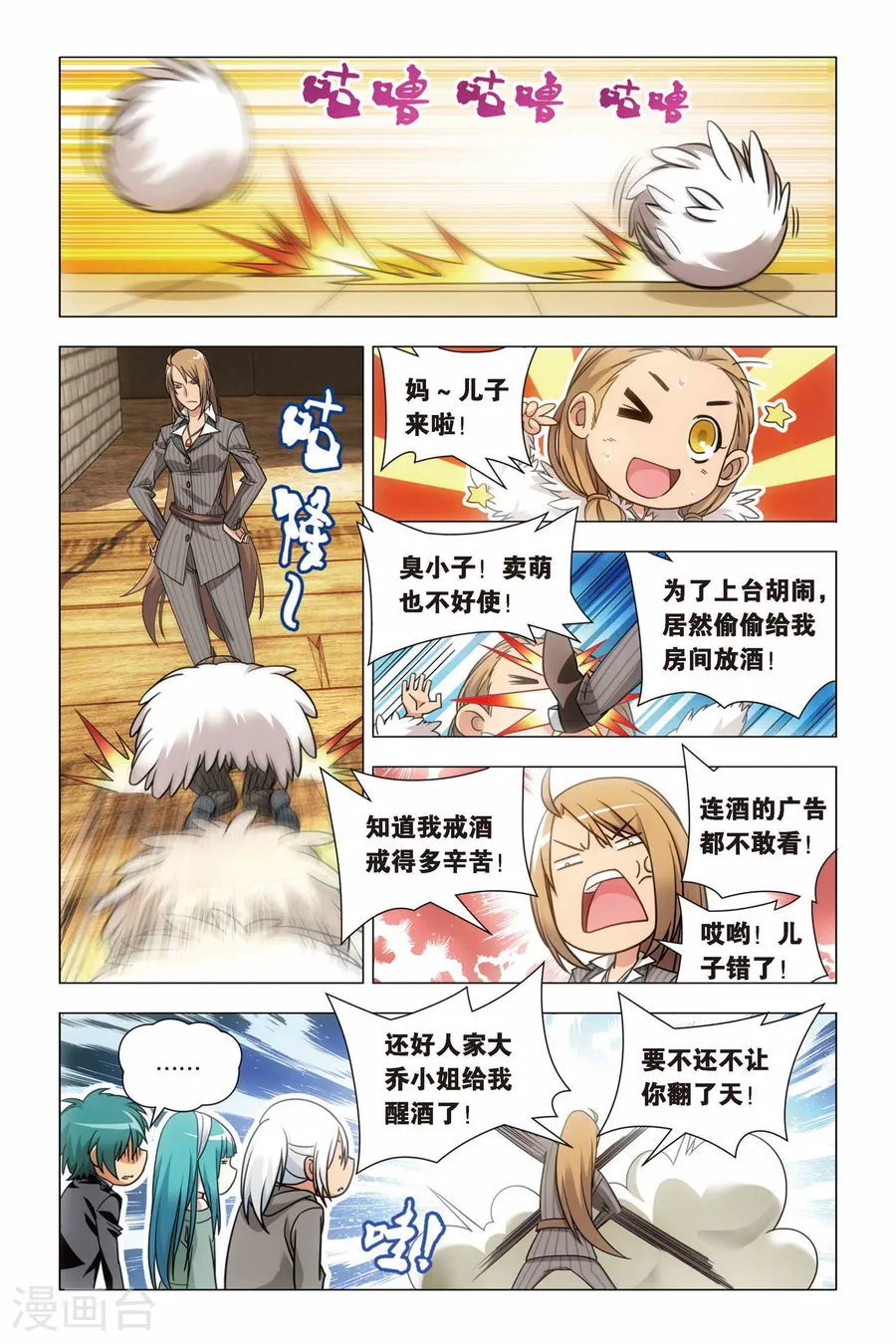第11页