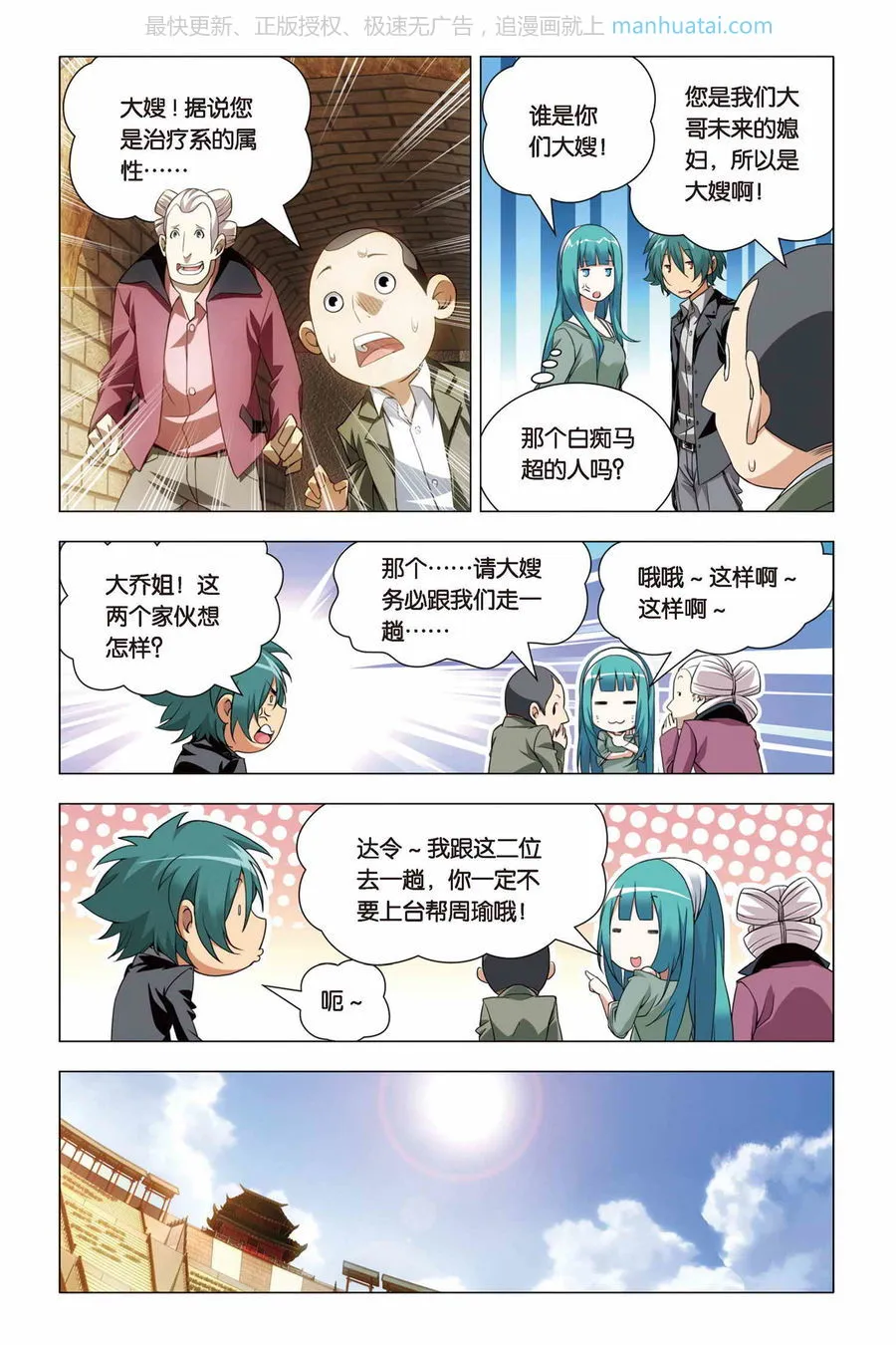 第5页