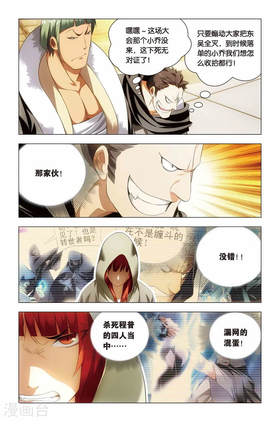 第16页