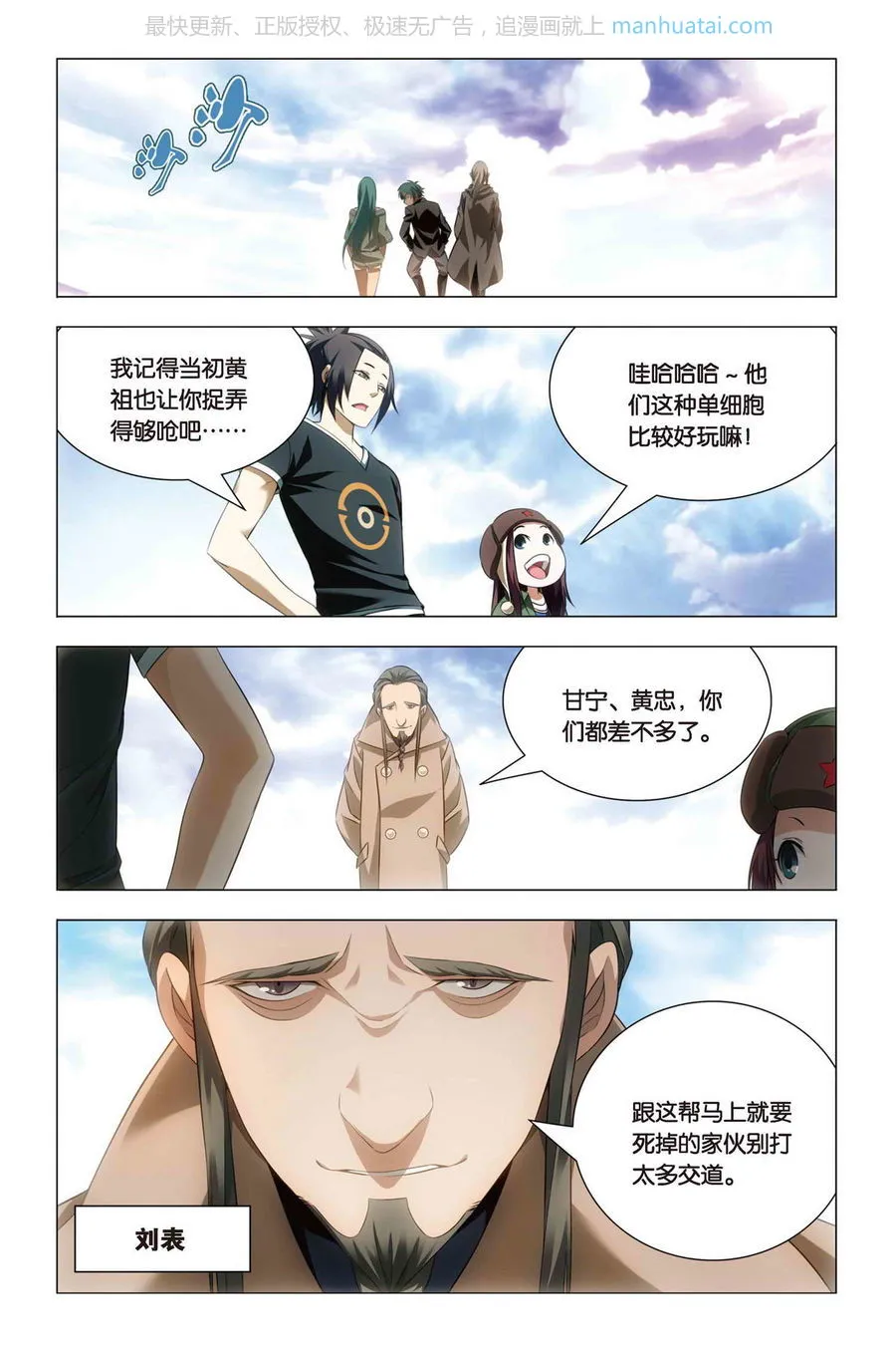 第16页