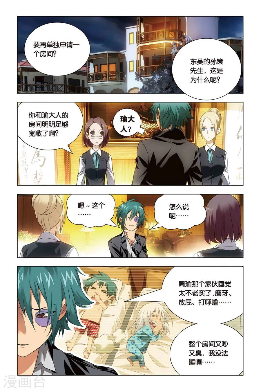 第11页