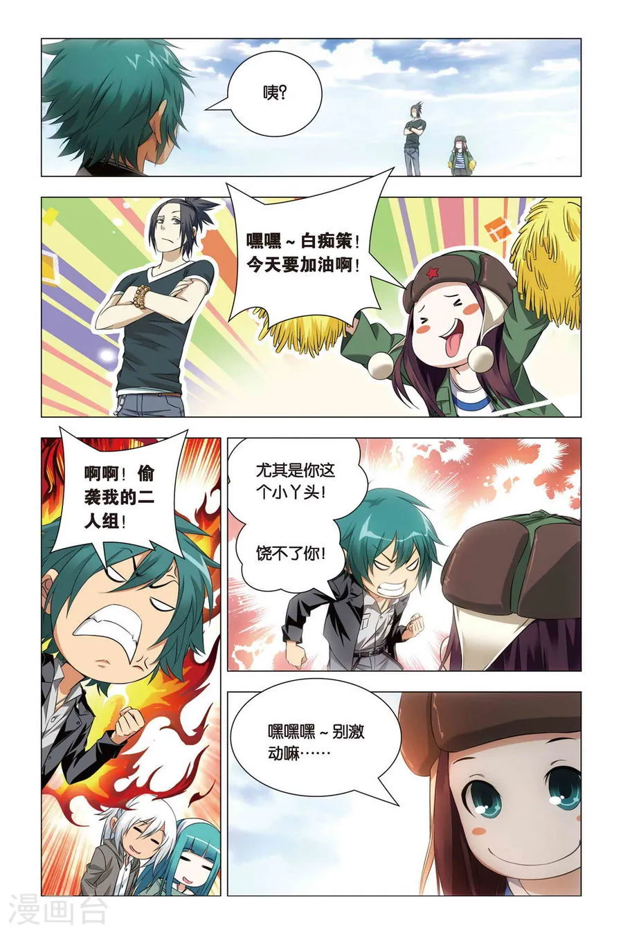 第14页