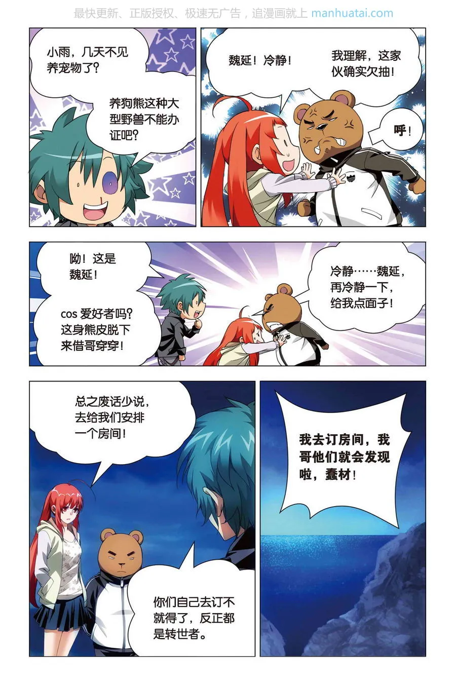 第10页