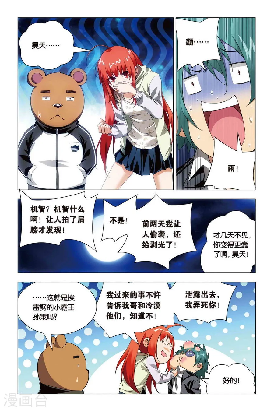 第9页