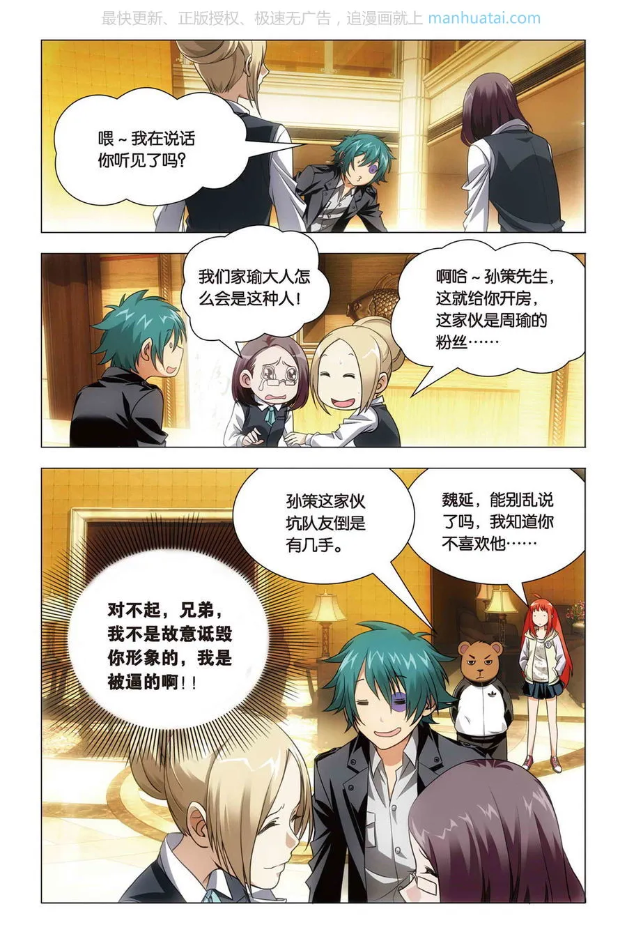 第12页