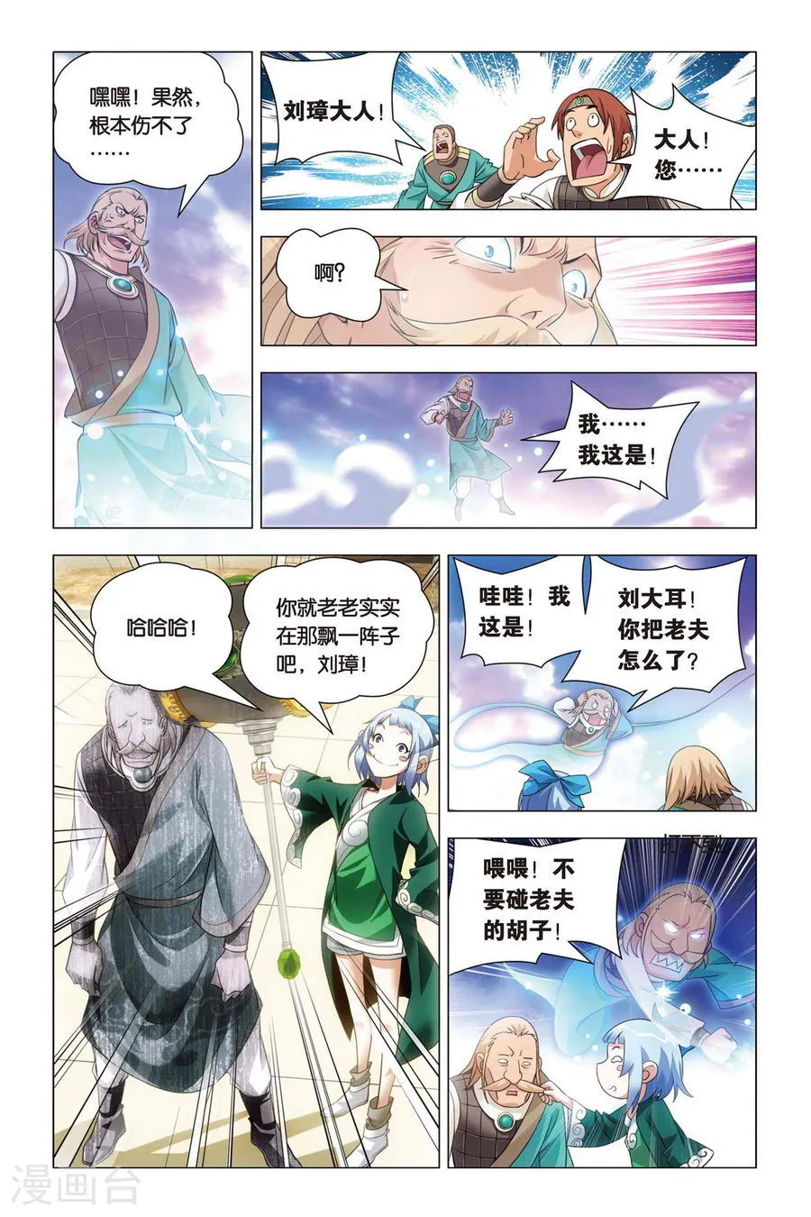 第3页
