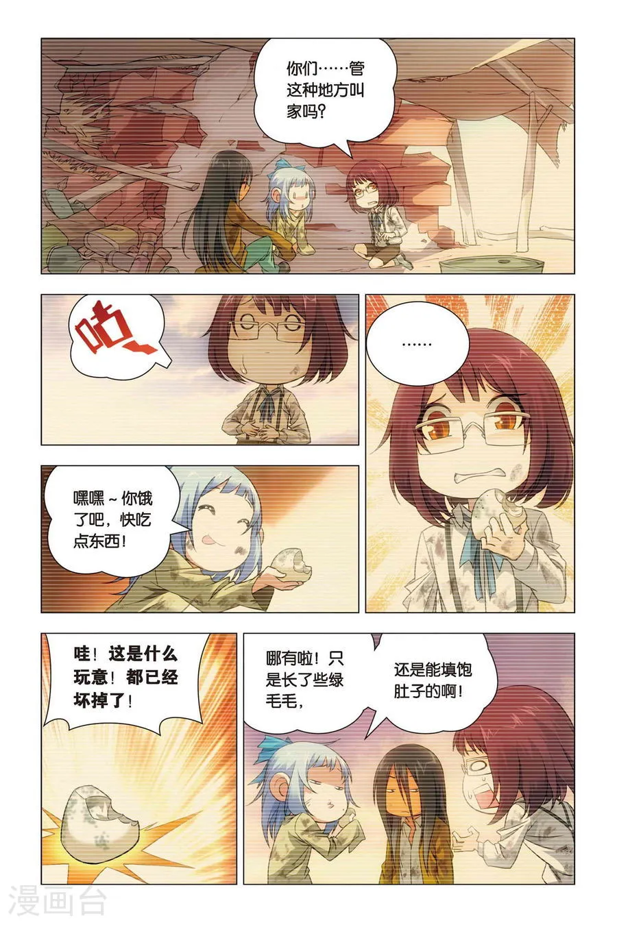 第13页