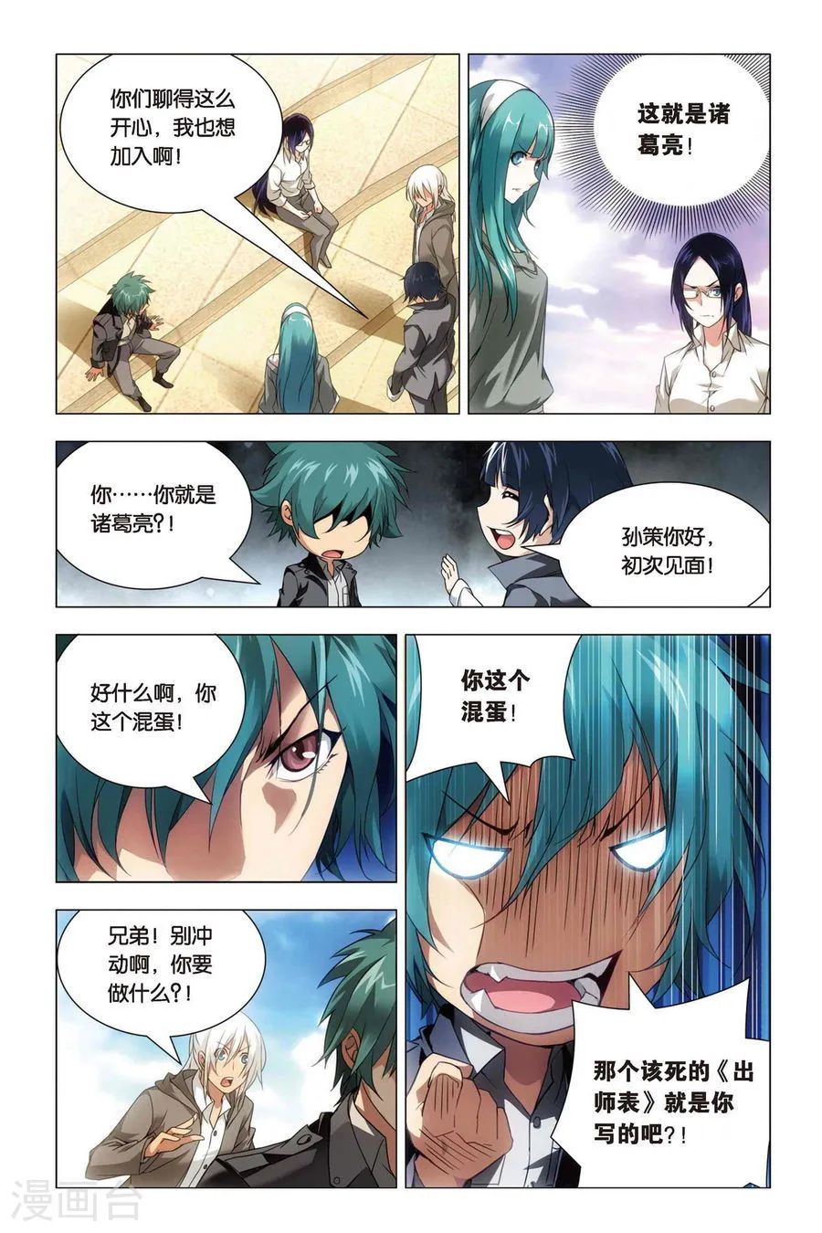 第6页