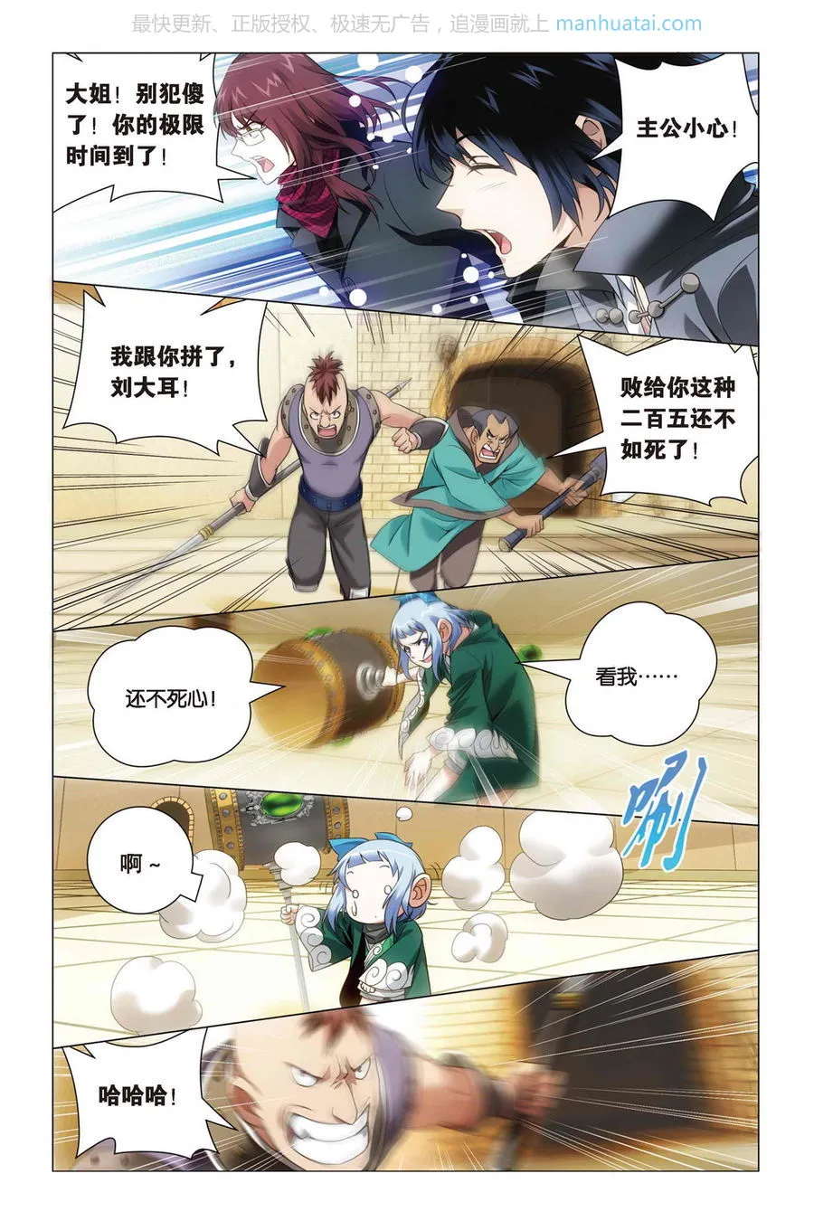 第22页