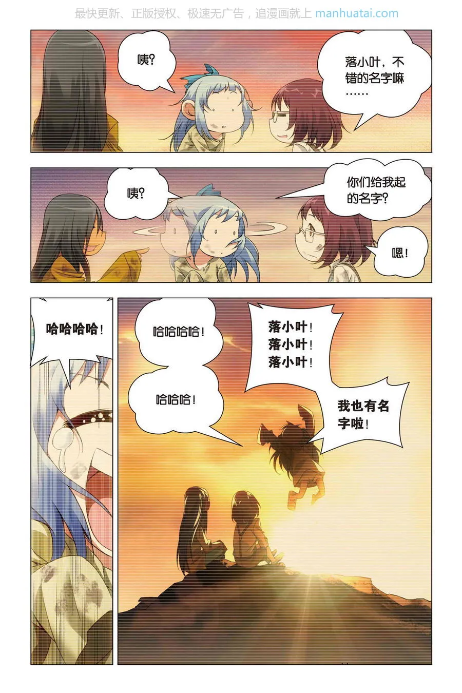 第19页