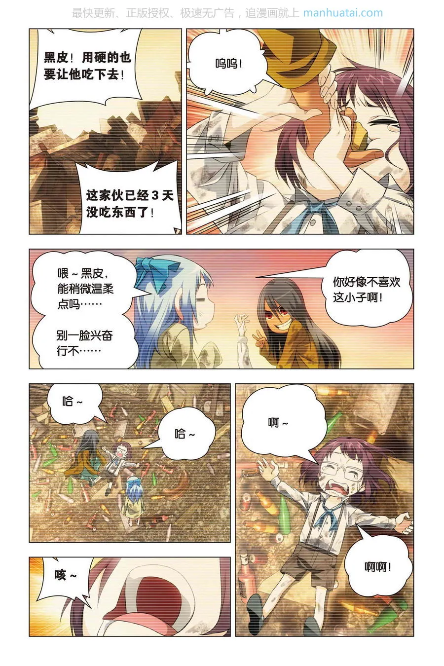 第16页