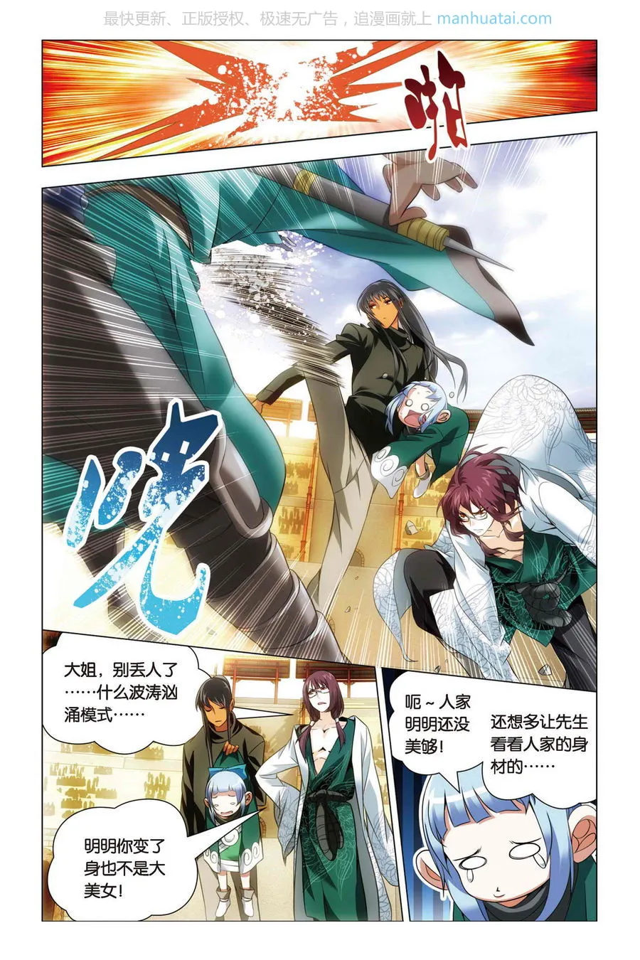 第23页