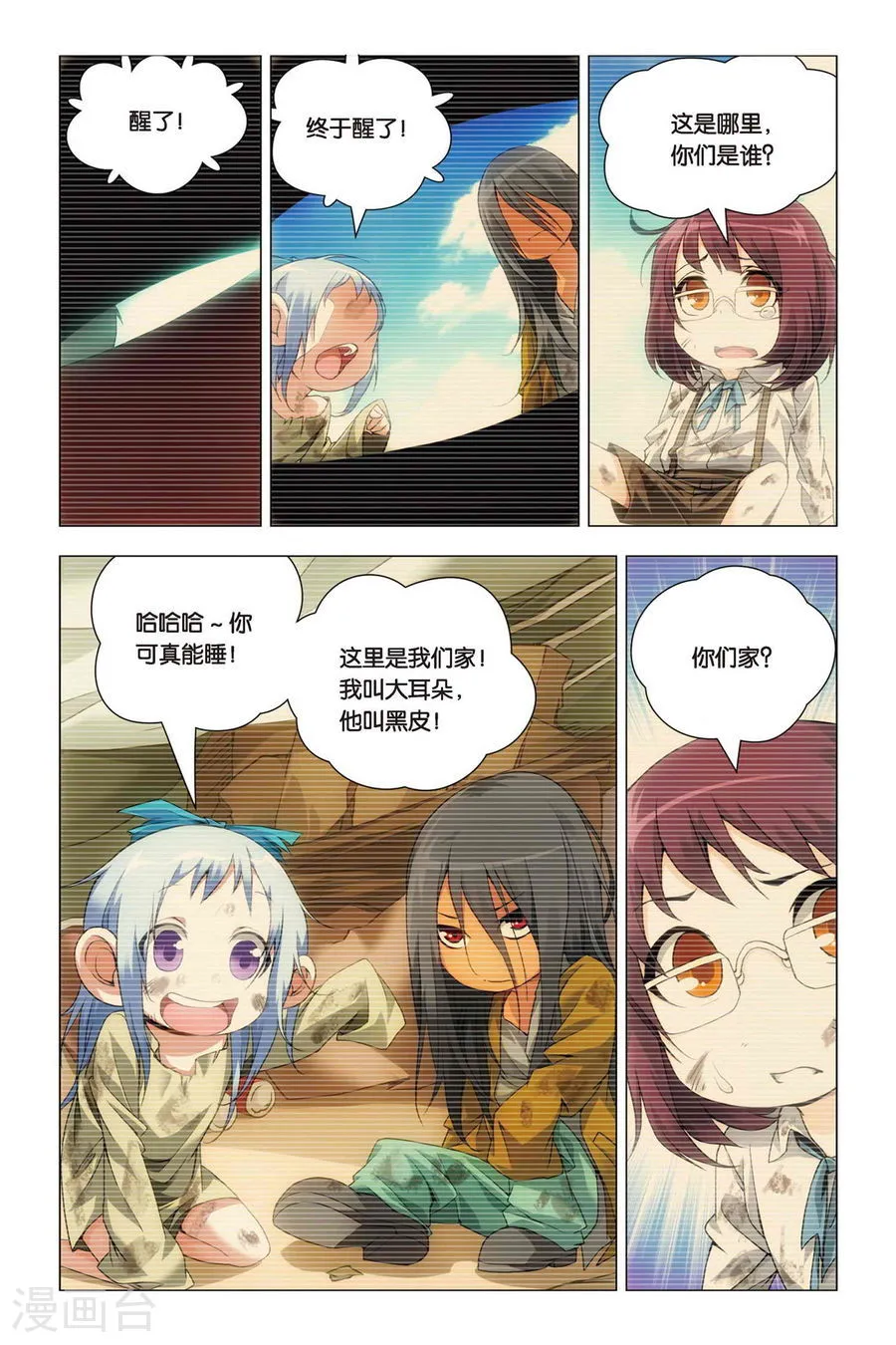第12页