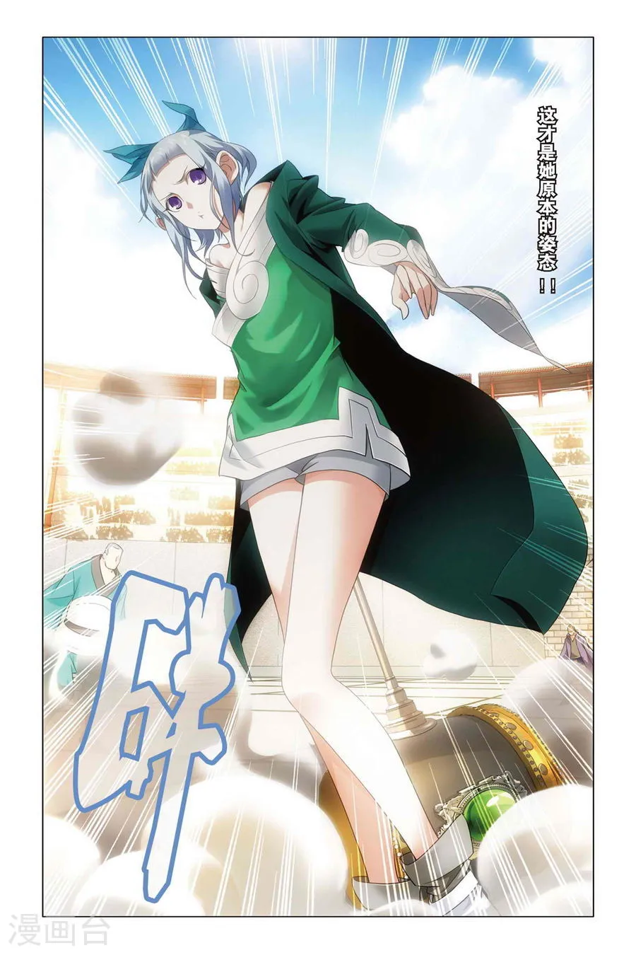 第24页