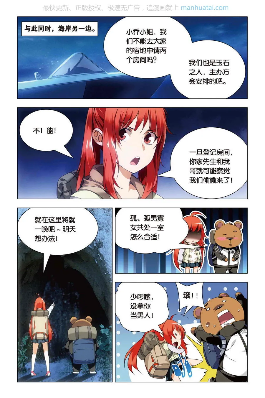 第12页