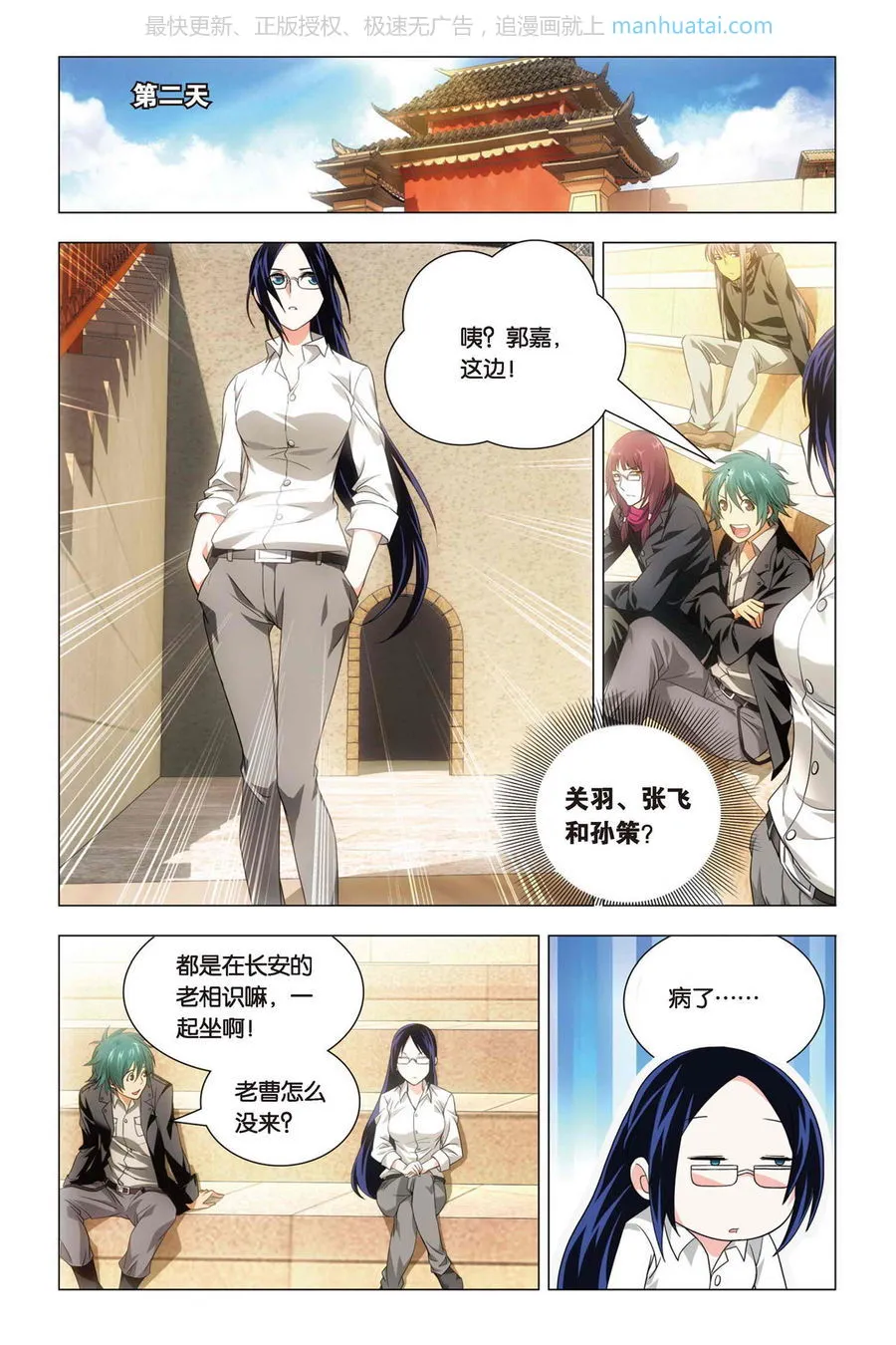 第18页