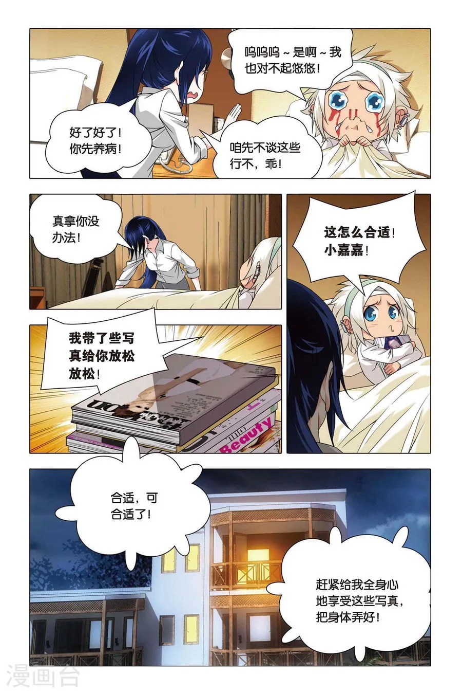 第17页